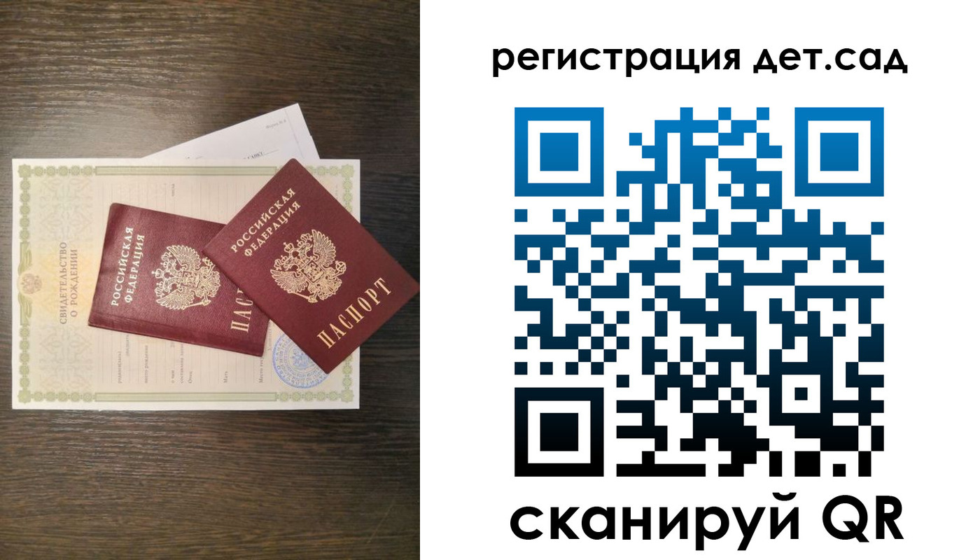временная регистрация гарантия в Коммунаре