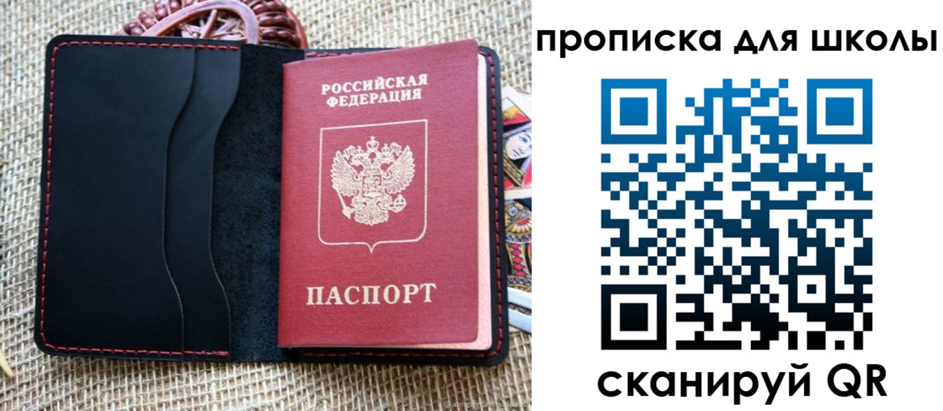 временная регистрация в квартире в Коммунаре