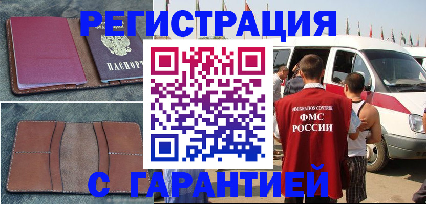регистрация в Коммунаре
